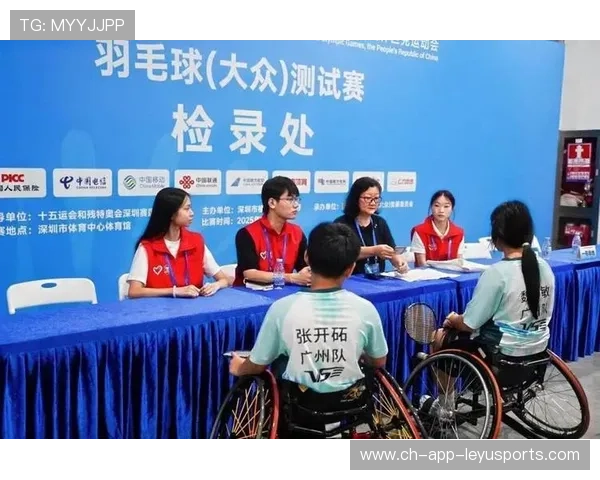 国际羽毛球协会在赛事中设立残障选手友好竞赛环节，全国残疾人羽毛球锦标赛